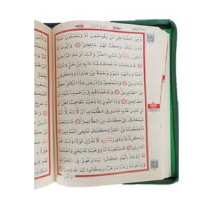 Lecteur de Coran en plastique vert 063 avec télécommande, format de poche, Coran sacré avec connectivité USB, affichage FM, SCELLE - Product Image 6