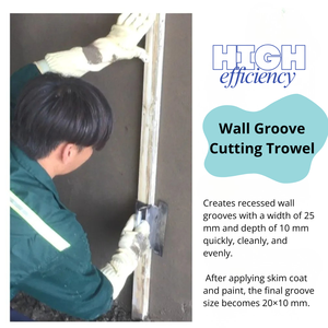 เครื่องเซาะร่องผนังใบมีดแหลมสแตนเลสอุตสาหกรรมความทนทานสูง เชื่อมต่อหนา ผิวเรียบสำหรับฉาบปูนซีเมนต์ ระดับมืออาชีพ - Product Image 6