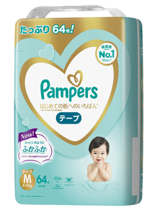 Pañales Pampers para Recién Nacidos con Cinta Adhesiva, 84 Piezas x 3 Paquetes, P&G Japón, Pañales para Bebé, Proveedor Mayorista, Exportación - Product Image 2