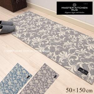 URBAN802 Urban 802 50 × 150cm Bleu/Gris Tapis de Cuisine Long Antidérapant et Lavable Chauffage au Sol Compatible SDS/MKR - Product Image 2