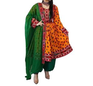 ชุดเดรส kuchi ชนเผ่าวินเทจสไตล์อัฟกานิสถาน/ปากีสถานชุดปาร์ตี้ kuchi แบบดั้งเดิมหลากสีชุดเดรส3053โคจิ - Product Image 1