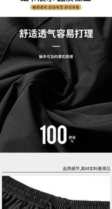 Pantalon de travail pour homme, léger, taille élastique, coupe droite, 100% coton, style décontracté américain - Product Image 3