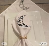 Anneau de serviette en métal avec calligraphie Bismillah, décoration de table islamique, élégant accessoire de table musulman pour les événements de l'Aïd, du Ramadan et des mariages