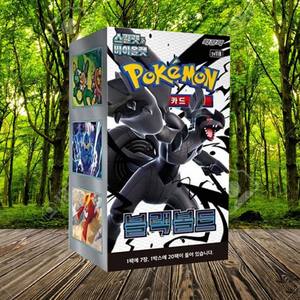 Pack d'extension Écarlate et Violet, papier noir enduit, 1 boîte, jeu de cartes à collectionner TCG, cartes de jeu d'anime, cartes Gore Player Pikachu, cartes Pvsv8a - Product Image 1