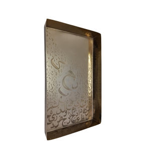 Plateau Rectangle en fer de vente chaude avec des plaques de couleur argent gravées et martelées pour le Ramadan et la décoration de table personnalisée - Product Image 5