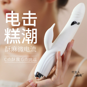 เครื่องสั่นสำหรับผู้หญิง - เครื่องนวดไฟฟ้าพร้อมการกระตุ้นที่น่าหลงใหล บรรจุ 50 ชิ้นต่อกล่อง - Product Image 2