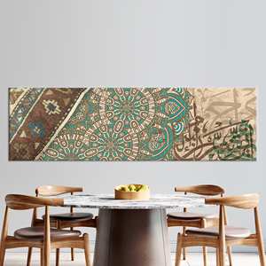 Impression sur toile islamique élégante - Art mural avec versets du Coran, décoration intérieure, encadré - Product Image 1