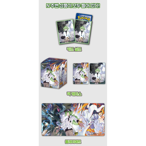 Lot de 3 boîtes Mega Special Set : Série de cartes à collectionner N Coréennes Reshiram et Zekrom - Product Image 2