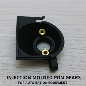 แม่พิมพ์พลาสติกแบบฉีดเกียร์ปอมที่ทนทานต่อการสึกหรอสูงสำหรับอุปกรณ์ระบบอัตโนมัติทางอุตสาหกรรมโมเดลบริการ OEM สีแบบกำหนดเอง - Product Image 2