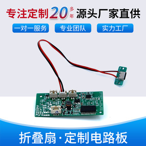 Ensamblaje de Placa de Circuito PCBA para Luz de Bicicleta - Solución de Iluminación SMT - Product Image 5