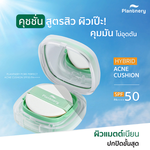 2025 Best-seller Plantnery Pore Perfect Acne Cushion SPF50 #02 NATUREL avec la goutte d'eau Soft Puff - Product Image 2