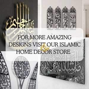 ศิลปะแขวนผนังสไตล์อิสลามที่มีคุณภาพดีเยี่ยมอุปกรณ์ตกแต่งบ้านศิลปะแขวนผนังสไตล์อาหรับ - Product Image 4