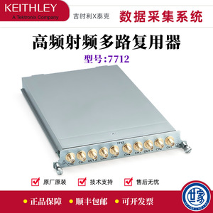 Módulo Multiplexor de Adquisición de Datos Keithley 7701/7702 para Multímetro Tektronix - Product Image 4