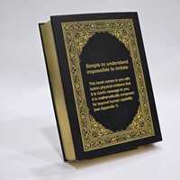 Mejor Precio, Libro Religioso Musulmán, Corán Sagrado en Árabe, Fácil de Leer, Tapa Dura, Papel Offset, Logotipo Personalizado en Relieve
