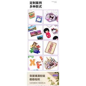 Custom Soft Magnetic Paper <b>Fridge</b> Magnets Inspirational City <b>Travel</b> Souvenir DIY Gift - Product Image 5