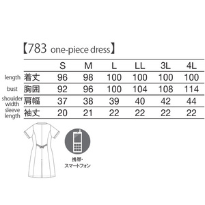 ชุดพยาบาลสำหรับโรงพยาบาลสไตล์ใหม่ - Product Image 5