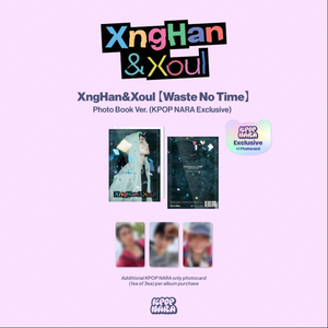 ของแท้ชุดอัลบั้มเดี่ยว K-POP xnghan & xoul 1st [เสียเวลา] 104P ซีดีรูปภาพบัตรประชาชนปิดผนึกอย่างเป็นทางการ - Product Image 5