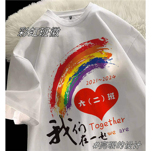 T-shirt de graduation personnalisé pour enfants, uniforme scolaire, manches courtes - Product Image 3