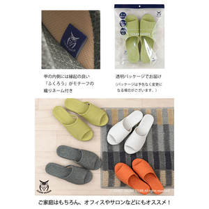 รองเท้าแตะ PVC ไซส์ LL (26-27 ซม.) สีเขียว/เทา/งาช้าง/ส้ม แบบเปิดนิ้วเท้า ดูแลง่าย เช็ดทำความสะอาดได้ ลายรูปนกฮูก - Product Image 6