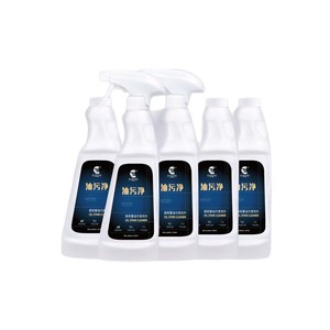 Kitchen Grease <b>Cleaner</b> Powerful Stain Removal <b>Spray</b> for Household Cleaning - Product Image 5