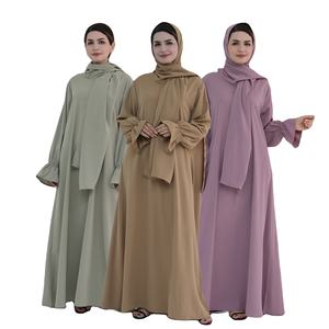 ชุดอาบายะห์ผู้หญิงแบบยาวพร้อมฮิญาบ ผ้าเนื้อนุ่ม สไตล์เรียบร้อย เหมาะเป็นของขวัญรอมฎอน ชุดอาบายะห์แบบชิ้นเดียวทันสมัย - Product Image 1