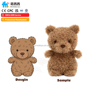 Jouets en peluche animaux ronds pour bébés avec enregistreur, ensemble de jouets en peluche <span class=keywords><strong>Pikachu</strong></span>, Koala, Dragon, Agneau, animaux personnalisés - Product Image 1