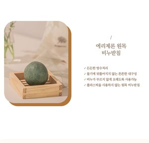 ERIGERON Bandeja de jabón de madera Nueva llegada Venta caliente Hecho en Corea Producto al por mayor - Product Image 6