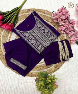 Vêtements de mariage de luxe Chinon Salwar Dupatta sertis de Regal Diamond Work et de stylé Tussle Detailing kurta - Product Image 6