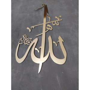 Alhumdulillah Calligraphy Frame Printed Islamic <b>Wall</b> <b>Art</b> New Home Greeting Gift <b>Canvas</b> Base for Ramadan Eid Decoration - Product Image 3