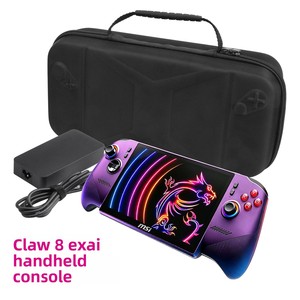 Console de jeu portable MSI Claw 8 AI+, Ultra 7 258V, 32 Go LPDDR5, 1 To SSD, 8 pouces 120 Hz, double TB4, Wi-Fi 7, édition Sandstorm - Product Image 3