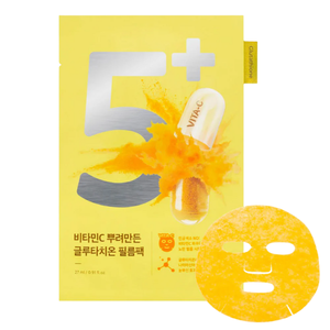 นัมบูซิน หมายเลข 5+ วิตามิน สปอตไลท์ ชีท มาส์ก - Product Image 3