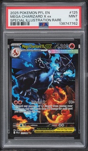 2025 Pokee - moon M2 JP Mega Charizard X ex Carte de jeu Gem MT Special Art Rare 10 - Product Image 5