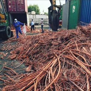 <b>Copper</b> Cable <b>Scrap</b> <b>Copper</b> <b>Scrap</b>/PVC <b>Copper</b> Wire <b>Scrap</b>. - Product Image 2
