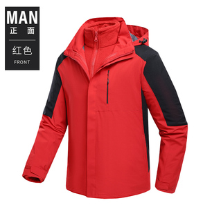 Veste coupe-vent DRIOV unisexe trois-en-un à coque rigide, coupe-vent, imperméable, respirante, veste détachable en deux pièces, best-seller - Product Image 3