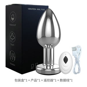 Plug anal en métal avec perles vibrantes télécommandées pour femmes - Product Image 2