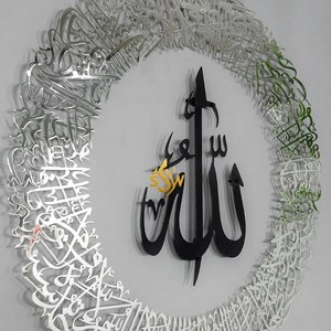 ศิลปะติดผนังแบบไม่เหมือนใคร ayatul Kursi ของตกแต่งห้องนั่งเล่นของขวัญรอมฎอนสีทองศิลปะศิลปะอิสลาม - Product Image 6