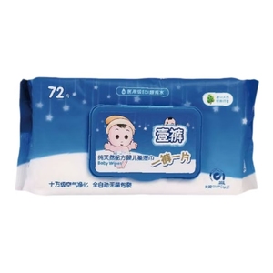 Lingettes humides écologiques Uniquality pour bébés, 100 lingettes douces non tissées pour le soin et le nettoyage de la peau des bébés - Product Image 3