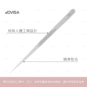 แหนบขนตาปลายแหลม - Product Image 3