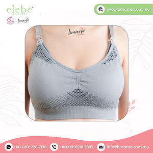 Sujetador de lactancia elástico de alta calidad con patrón sólido Cierre frontal Estilo de maternidad para adultos Uso diario para amamantar - Product Image 5