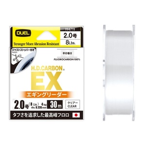 DUEL H.D.CARBON® EX Aging <b>Fishing</b> Line 150m (Number: 0.3/0.4/0.5/0.6/0.8) - Product Image 1