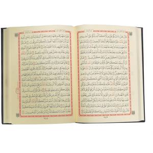Coran sacré pour enfants, édition Medina, taille Hafiz, 057MDNs, livre d'éducation sans Makrep - Product Image 3