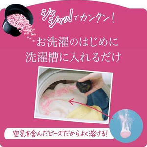 2025 el más nuevo Lenor Happiness Floral Aroma Beads Antique Rose 420ml Joya desechable para perfumar solo - Product Image 4