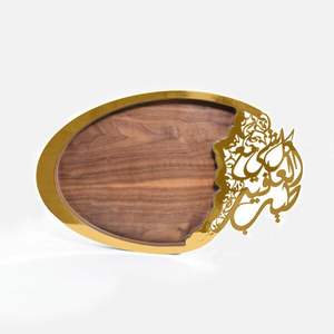 Bandeja de Ramadán de Metal Hecha a Mano, Ideal para Presentar los Elementos Esenciales del Iftar en un Arreglo Limpio y Elegante - Product Image 1