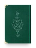 Corán Sagrado Kareem, Traducción Árabe-Inglés, Tapa Dura con Estampado en Relieve, Caja de Regalo Islámica, Tapa de Terciopelo Resistente, Ramadán, Musulmanes