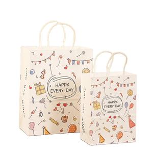 Vente en gros personnalisable style et impression HD qualité pas cher dessin animé pastèque bonbons nourriture fourre-tout papier kraft texte papier sac en papier - Product Image 2