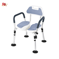 Chaise de douche médicale 3D en forme de U, classe II, réglable en hauteur, siège de bain avec double repose-pieds, design léger, capacité 126 kg, pour personnes âgées