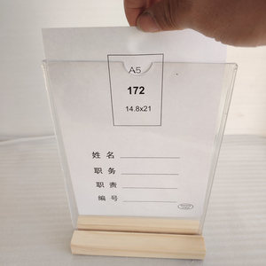 ฐานตั้งป้ายเมนูไม้เนื้อแข็งแบบมินิมอล ปรับแต่งได้ พร้อมช่องสำหรับใส่แผ่นอะคริลิคและกระดาษแข็ง - Product Image 6