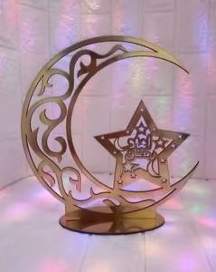 Décoration du Ramadan, centre de table en métal mettant en valeur l'art islamique, parfait pour les rassemblements familiaux pendant le mois saint - Product Image 1