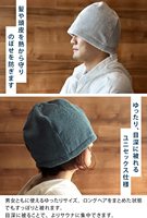 [Produits personnalisés OEM] Chapeau de sauna fabriqué au Japon 100% coton durable super absorbant lavable en machine unisexe bleu marine clair plage