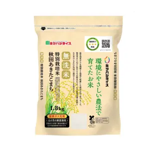 Wholesale Sustainable Food Japonica 2024 White Rice Tons Price